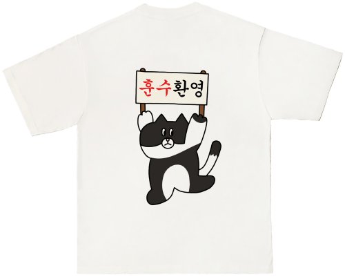 batch_7훈수환영(한글).jpg