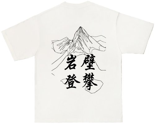 batch_암벽등반-화이트.jpg