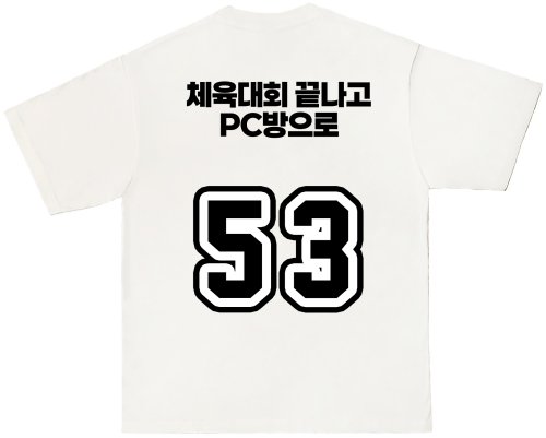 batch_17_pc방으로53.jpg