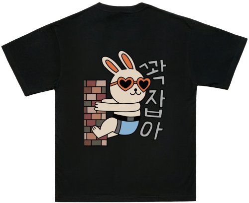 batch_꽉잡아-블랙.jpg