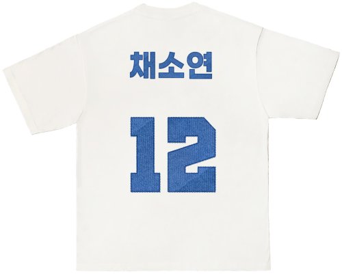 batch_12_블루데님_채소연.jpg