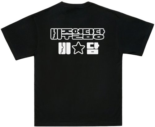 batch_비담.jpg