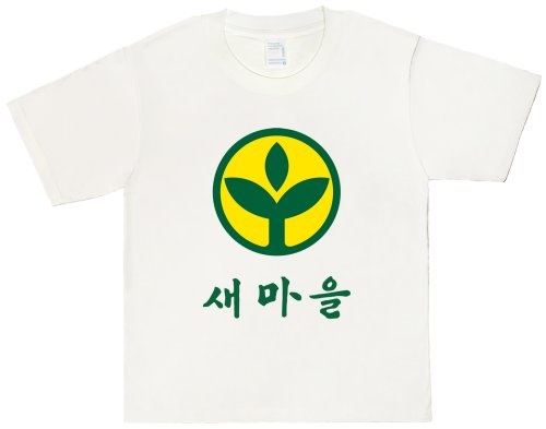 batch_28_새마을.jpg
