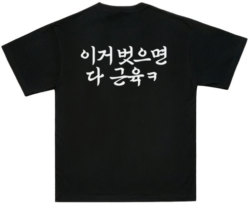 batch_다근육.jpg