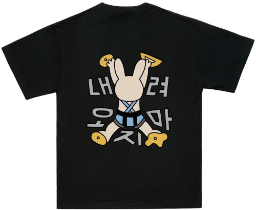 batch_내려오지마-블랙.jpg