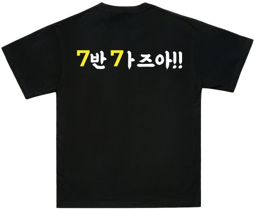 batch_7반.jpg