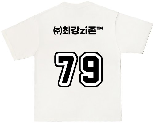 batch_20_최강지존.jpg