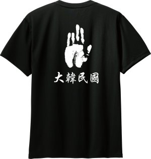 batch_9안중근검정뒷면.jpg