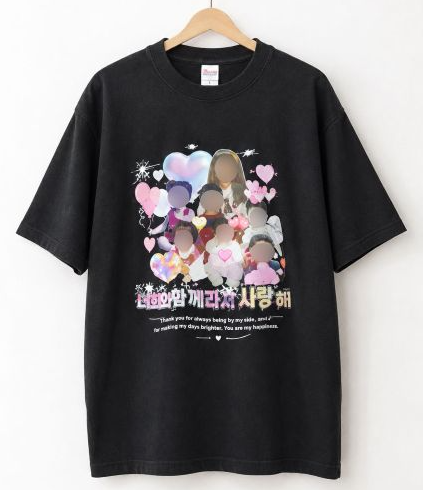 우정 티셔츠 제작 사례 1