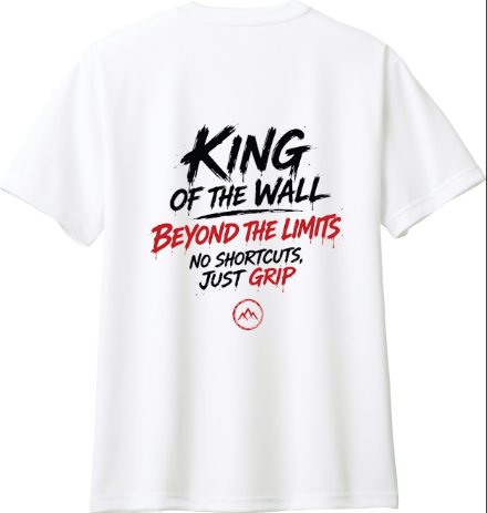 KING OF THE WALL 문구 티셔츠
