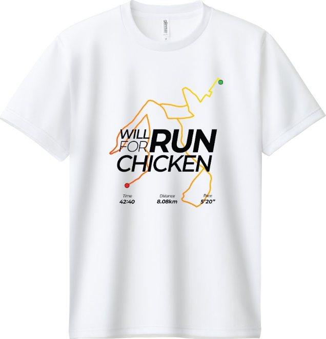 WILL RUN FOR CHICKEN 러닝 티셔츠