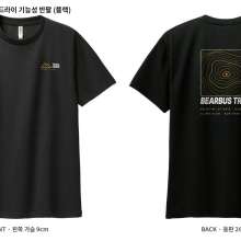 BEARBUS 트레일 크루 블랙 (드라이)