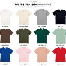 14수 헤비 라운드 티셔츠 주문제작 18가지 색상