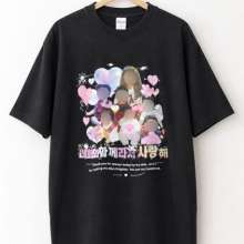 우정 티셔츠