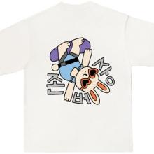 존버중 화이트