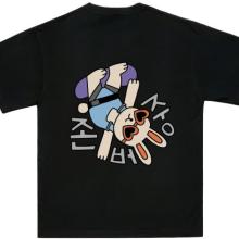존버중 블랙