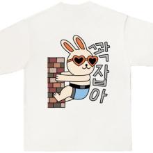 꽉잡아 화이트