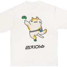 리치이슈 한글 화이트