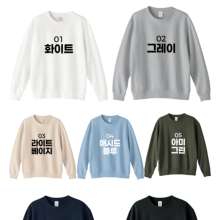 맨투맨 스탠다드 플러스 340g 주문제작 7가지 색상