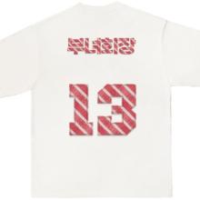 반티 13 화이트