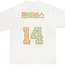반티 14 화이트