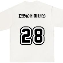 뽀대미녀 화이트