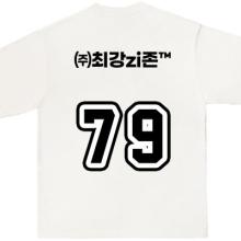 최강지존 화이트