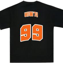 비둘기 구구 블랙